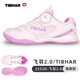 挺拔兒童乒乓球鞋女童乒乓球專(zhuān)用鞋夏季乒乓球運動(dòng)鞋防滑訓練鞋子 [2025新款]飛羽2.0-海棠粉 35 /220 此鞋碼偏小請加大一碼選擇