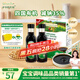 爺爺?shù)霓r(nóng)場四國有機(jī)醬油152ml*2禮盒 兒童寶寶調(diào)味減鹽醬油 贈嬰兒輔食食譜