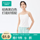 全棉時(shí)代24夏舒適簡(jiǎn)約女抗菌打底彈力白色吊帶內(nèi)搭修身純棉背心新款 白色 165/L