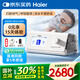海爾（Haier）無創(chuàng)呼吸機DH-A225k全自動雙水平睡眠打呼嚕家用醫(yī)用止鼾呼吸暫停