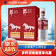 郎酒 郎牌特曲 白酒 新老包裝隨機發(fā)貨中秋送禮 50度 500mL 2瓶 郎牌特曲白馬特