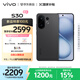 vivo S30 12GB+256GB 可可黑 國家補貼 多彩輕薄直屏 超級潛望長焦 學(xué)生 live圖 AI手機