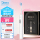 美的（Midea）電動(dòng)牙刷S1PX白色成人/學(xué)生4支刷頭牙齒清潔180天長續(xù)航磁懸浮聲波馬達(dá) 七夕情人節(jié)禮物送男友女友
