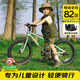 優(yōu)貝（RoyalBaby）兒童自行車男女童車腳踏車山地車6-7-10-12歲 小精靈20寸竹影綠