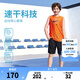 NIKE 3BRAND 耐克男童背心+短褲2件套25夏季新款網(wǎng)眼透氣速干兒童套裝 正黑色【速干】 140 /68 【建議身高128-140cm】