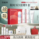 百雀羚（PECHOIN）至臻皙白淡斑禮盒(限定版)2.0美白提亮品質(zhì)國(guó)貨送女友