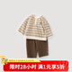 巴厘小豬男童衛(wèi)衣套裝2025新款嬰幼兒分體衣服寶寶春秋季兩件套兒童春裝 拿鐵條 拿鐵條 100