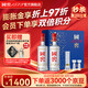 國窖1573【禮盒送禮】濃香型白酒 禮盒裝送酒具 送禮宴請純糧酒 38度 500mL 2瓶 藍調禮盒 送酒具