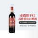 富隆勝卡羅智利中央谷釀酒師之選赤霞珠干紅葡萄酒750ml【聚會(huì )必囤榜單】
