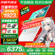 華碩天選6 國家補貼20% 16英寸游戲本 筆記本電腦 銳龍7 H260/RTX5060/魔幻青 16G內(nèi)存/1T高速固態(tài)硬盤 2.5K 16:10高刷高亮高色域電競屏