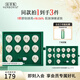 佰草集涂抹式面膜 太極肌源修護(hù)煥顏面膜補水保濕強韌屏障細(xì)致肌膚 太極肌源修護(hù)煥顏面膜10g×10（到手3盒）