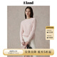 ELAND【匹馬棉】衣戀毛衣女秋日棉花糖變形絞花長袖上衣25春新款 淺粉色(26)L/Pink S