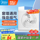 美的（Midea）【窗排】排氣扇換氣扇衛(wèi)生間廚房排煙排風扇強力6寸抽風機排風扇