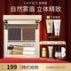 歐菲姿（OFFICE）眉粉赫彩造型眉彩盤雙色鼻影粉陰影粉餅不易暈染 七夕情人節(jié)禮物 HM01深邃星空 灰色系