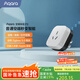 Aqara綠米聯(lián)創(chuàng) 空調(diào)伴侶P3智能空調(diào)插座16A接入HomeKit聯(lián)動(dòng)Siri聲控 空調(diào)伴侶P3單品