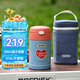 膳魔師（THERMOS）兒童保溫杯316L不銹鋼寬口燜燒杯罐輔食罐勺帶罐套學生杯上學TCFG