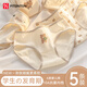FitonTon5條裝內(nèi)褲女生純棉女士內(nèi)褲青春期初中生12-16歲學(xué)生少女內(nèi)褲