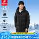 君羽戶外羽絨服中長款24秋冬新款800蓬白鵝絨男女情侶時尚鵝絨服52293 黑色 M 推薦女121-135斤/男131-145斤