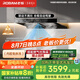 老板頂側(cè)一體雙腔抽吸排家用28大吸力煙灶聯(lián)動歐式雙子星E1油煙機(jī)靜音以舊換新國家補(bǔ)貼20% 可搭燃?xì)庠? title=