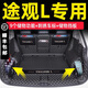 千希適用于2023款大眾途觀L后備箱墊全包圍2024款23款途觀l汽車尾箱墊 全包圍(黑米款)+儲物板 途觀l-五座款