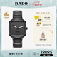 雷達(dá)（RADO）瑞士手表真我系列男士高科技陶瓷機(jī)械表設(shè)計(jì)師款黑鏡畢業(yè)禮物