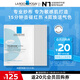 理膚泉特安面膜10片片裝【體驗(yàn)裝】舒緩修護(hù)提亮褪紅補(bǔ)水保濕男女護(hù)膚品