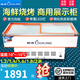 穗凌（SUILING）臥式玻璃門冰柜商用海鮮柜冷藏冷凍轉(zhuǎn)換展示柜燒烤麻辣燙串串點菜冷柜水果蔬菜肉類保鮮柜展示柜 DLCD-1.2米海鮮柜  （斜面 帶LED燈）