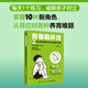 青春期養(yǎng)育：21天家長(zhǎng)情緒管理與親子溝通提升指南 應(yīng)對(duì)各種養(yǎng)育難題  家長(zhǎng)情緒穩(wěn)定