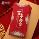 墨斗魚 結(jié)婚紅包 婚慶訂婚接親紅包利是封隨份子百元千元百年好合6個
