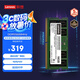 聯(lián)想（Lenovo）  拯救者Y系列16GB DDR5 5600頻率 筆記本內(nèi)存條 三星原廠顆粒 AI電腦配件