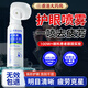 香港大藥房有限公司葉黃素護(hù)眼噴霧洗眼液抗菌緩解眼睛眼疲勞干澀視力模糊90ml