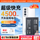 菲耐德 真我Realme GT電池GT大師探索版手機通用大容量更換 真我GT Neo閃速版/RMX2202 BLP849電板換新 【加強版】真機實(shí)測+全套工具+拆機教程