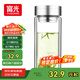 富光雙層玻璃杯 大容量高硼硅玻璃泡茶杯子 帶茶隔商務(wù)辦公水杯男女士
