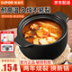 蘇泊爾（SUPOR）砂鍋煲湯家用燃氣灶燉肉鍋煲仔飯煎藥熬藥沙鍋明火專用耐高溫養(yǎng)生 +蒸格【上蒸下煮】3-4人 3.8L
