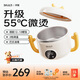 SKULD時蔻兒童輔食碗寶寶恒溫碗K5Plus保溫碗自帶巴氏消毒316L不銹鋼
