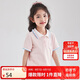 笛莎（DEESHA）女童2023夏繡花撞色木耳邊polo翻領(lǐng)短袖T恤732320407櫻花粉140