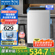 美菱（MeiLing）洗衣機(jī)9公斤家用全自動大容量波輪洗衣機(jī)防纏繞一鍵洗可快洗節(jié)能省水低噪健康桶自潔補(bǔ)貼洗衣機(jī) Y1B90格調(diào)灰