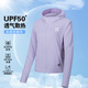 凡黛克（Fan Dai Ke）防曬衣女防紫外線(xiàn)2025夏季新款防曬服定制印字logo戶(hù)外工衣工作服 【超強防曬衣*女款】紫色 XL