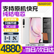 蘇維適用小米手機電池【3C認證】【快至當(dāng)日丨次日達】 小米10PRO丨BM4M丨4880mAh 【贈視頻教程丨工具丨運費險丨支持快充】
