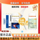 森萊安森徠安骨黃金森來(lái)侒軟骨素維生素D維生素K軟膠囊搭森徠侒液 一盒裝(多拍多送) 京Ii東自官方營(yíng)店旗艦