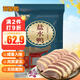 蘇皇鴨鹽水鴨1kg整只2斤南京特產(chǎn)咸水鴨子鹵味熟食臘味即食下酒肉菜食品