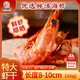 青創(chuàng  )聚合特大蝦干即享零食蝦燒烤干貨風(fēng)干大對蝦肉送禮海鮮 特大蝦干500g【熱賣(mài)款】