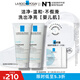 理膚泉氨基酸啫喱洗面奶100ml*2 卸妝清潔面部保濕敏感肌生日禮物送女友