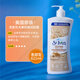 St. Ives圣艾芙【港版】美國身體乳保濕滋潤膚霜燕麥秋冬香體 621ml 燕麥乳木果舒緩