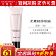 玫琳凱柔潤(rùn)柔嫩精華眼霜保濕補(bǔ)水抗皺護(hù)膚品化妝品旗艦