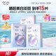 歐詩漫（OSM）珍珠曬后美白淡斑補(bǔ)水面膜男女通用組合15片煙酰胺保濕提亮護(hù)膚品