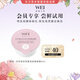 蔚藍(lán)之美【嘗鮮試用】升級(jí)光萃雙重亮膚糖面膜清潔去角質(zhì)保濕提亮泥膜8ml
