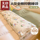 無印良品100%純棉A類酒店隔臟床單被套枕套被罩出差旅行雙人睡袋210*210cm