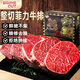 BRIME CUT 國(guó)產(chǎn)整切調(diào)理菲力牛排 凈重150g*5+醬包20g*5 兒童牛肉黑金禮盒