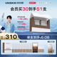 優(yōu)時顏（UNISKIN）冰美式眼精華1.2ml*30支提亮眼周淡化黑眼圈生日情人節(jié)禮物送女友